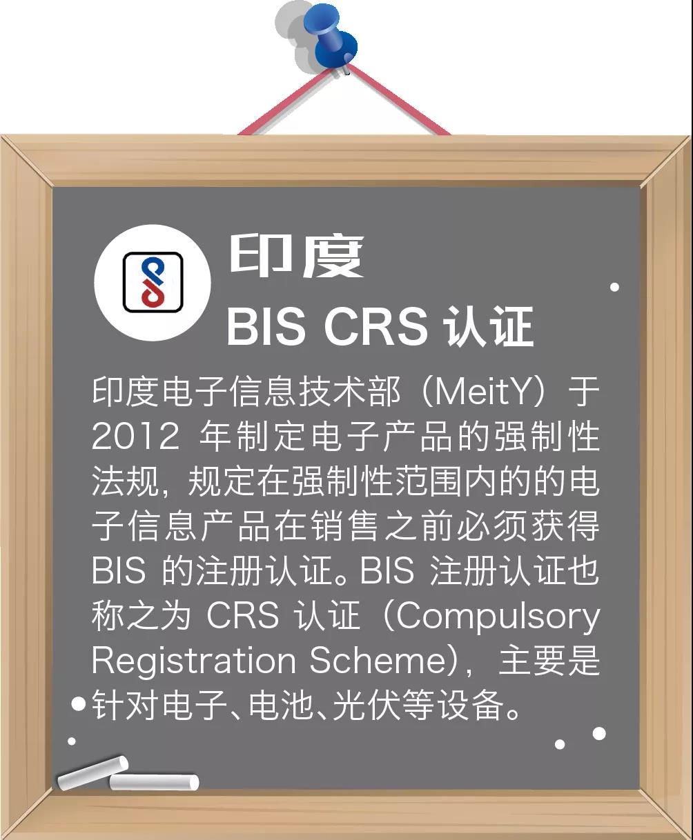 收藏！RCEP各成員國強(qiáng)制性認(rèn)證  