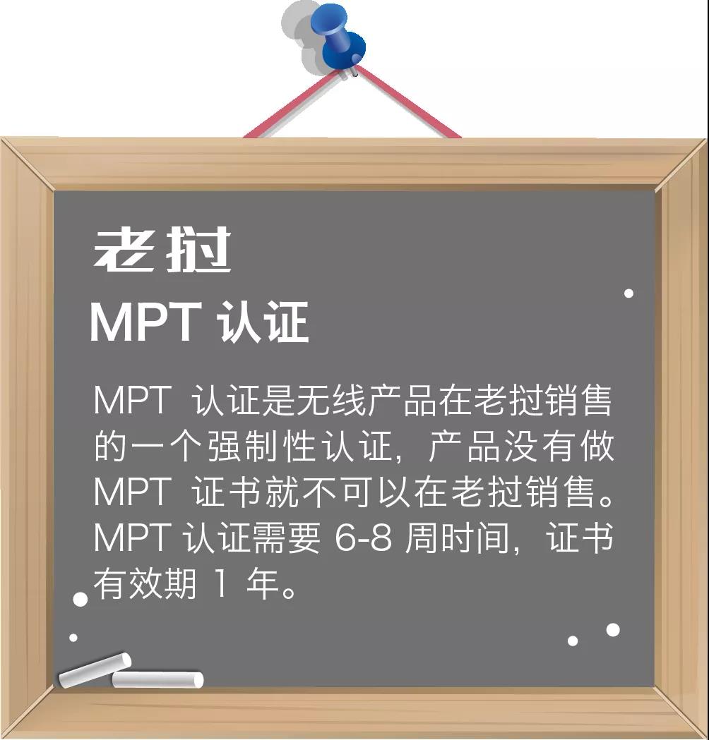 收藏！RCEP各成員國強(qiáng)制性認(rèn)證  
