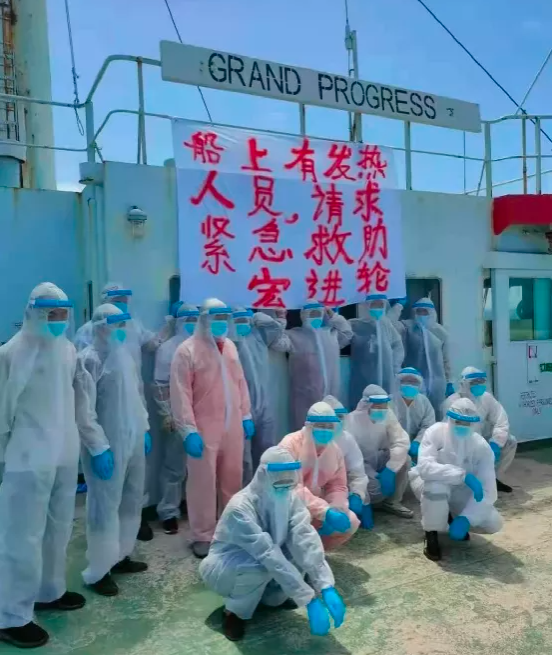 緊急救助啟動！