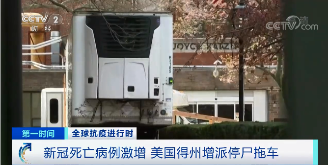 突發(fā)！封國！單日暴增20萬+！近300家工廠傳感染！反口罩，確診！爆發(fā)式擴(kuò)大！最新：阿富汗塔利班宣布建國！