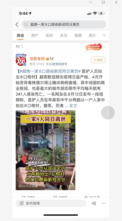 突發(fā)！封國！單日暴增20萬+！近300家工廠傳感染！反口罩，確診！爆發(fā)式擴(kuò)大！最新：阿富汗塔利班宣布建國！
