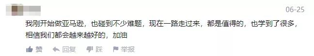 差評(píng)“回歸”，到底是誰(shuí)在背后搞鬼？