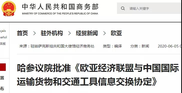 出口注意！不要低報貨值，我國已與這些國家海關實現(xiàn)數(shù)據(jù)交換！