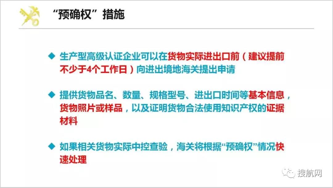 深圳海關穩(wěn)外貿(mào)措施清單第二批發(fā)布，第4條值得全國推廣