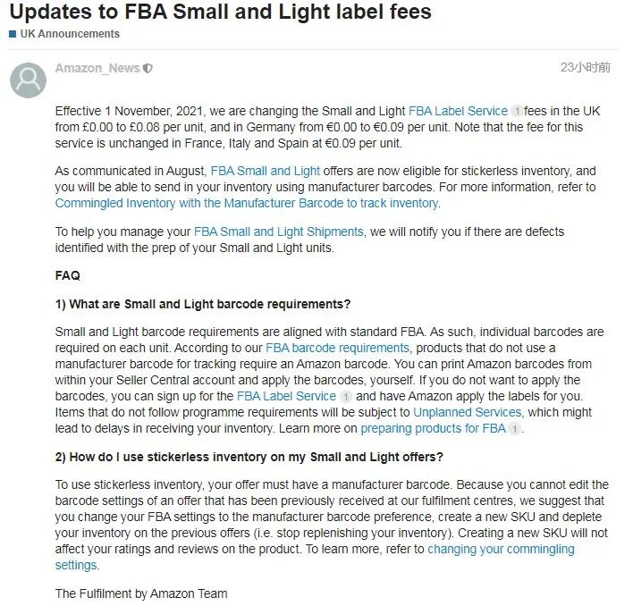 賣家哭了！亞馬遜歐洲站貼標費用即將上漲