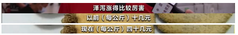 這貨大規(guī)模漲價(jià)！漲幅達(dá)200%！“有錢(qián)也拿不到貨”？！怎么回事？