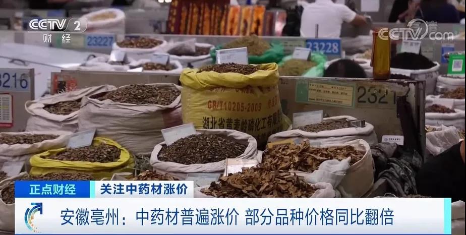 這貨大規(guī)模漲價(jià)！漲幅達(dá)200%！“有錢(qián)也拿不到貨”？！怎么回事？
