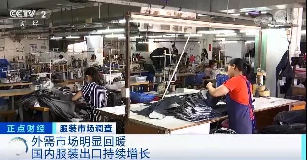 爆了！海外訂單回流，銷(xiāo)量大增！工廠訂單排到明年！