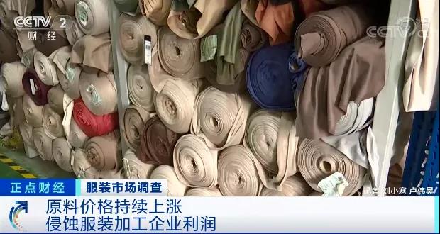 大批訂單回流，國(guó)內(nèi)紡織服裝出口持續(xù)增長(zhǎng)，工廠訂單排到明年！