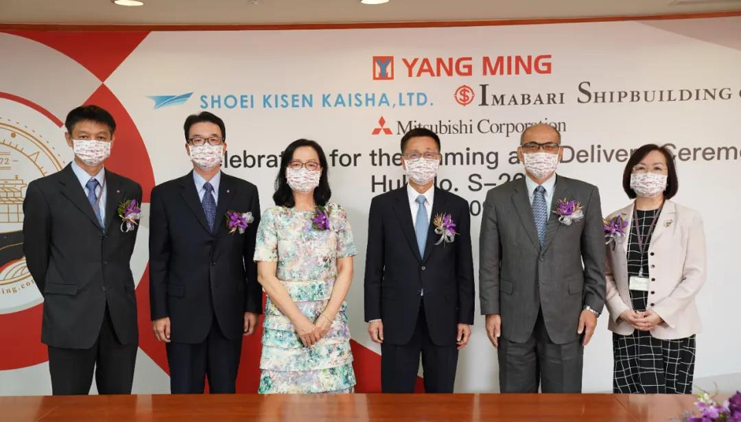 陽明海運(yùn)第七艘11000TEU級新船“起明”輪交付營運(yùn)
