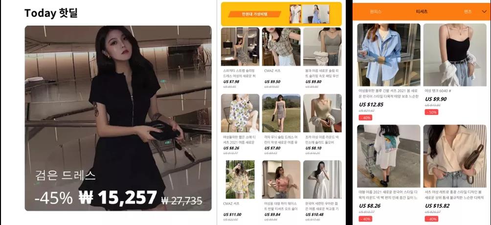 最新發(fā)布！速賣通韓國(guó)秋冬消費(fèi)趨勢(shì)，助力中國(guó)制造快速出海