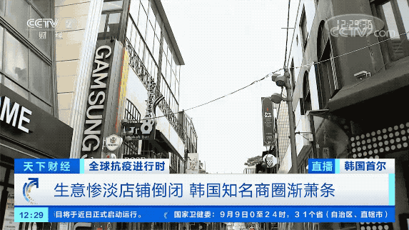 倒閉潮！大規(guī)模關(guān)門倒閉！知名商圈日漸蕭條，商鋪大面積空置！