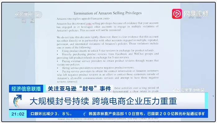 被封180+店鋪，凍結(jié)1.4億貨款，但深圳大賣卷土重來(lái)只是一瞬間？