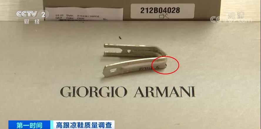 可怕！會“傷人”，不合格！嚴重可致癌！買鞋子要注意了?。? data-filename=