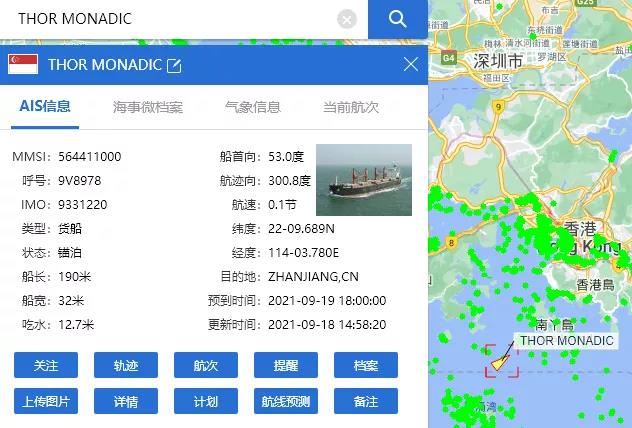 突發(fā)！一貨船15名船員確診，船長因隱瞞船員病情在香港被捕，涉及我國多個港口
