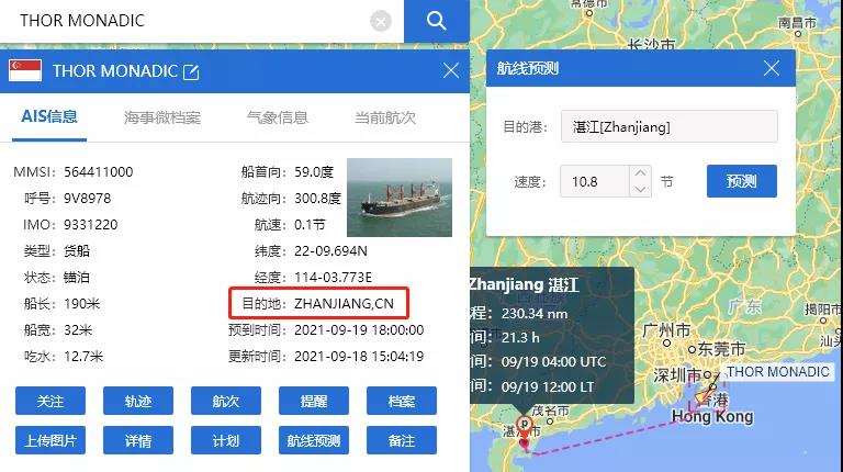 突發(fā)！一貨船15名船員確診，船長因隱瞞船員病情在香港被捕，涉及我國多個港口