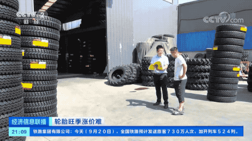 突然！企業(yè)開啟漲價潮！利潤反而降了？貨物價格竟沒運費貴…