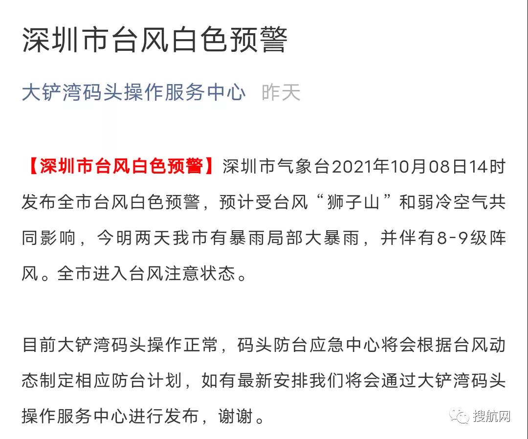 雙臺(tái)風(fēng)來襲！華南地區(qū)受影響，臺(tái)風(fēng)獅子山已登陸海南，停航停運(yùn)！