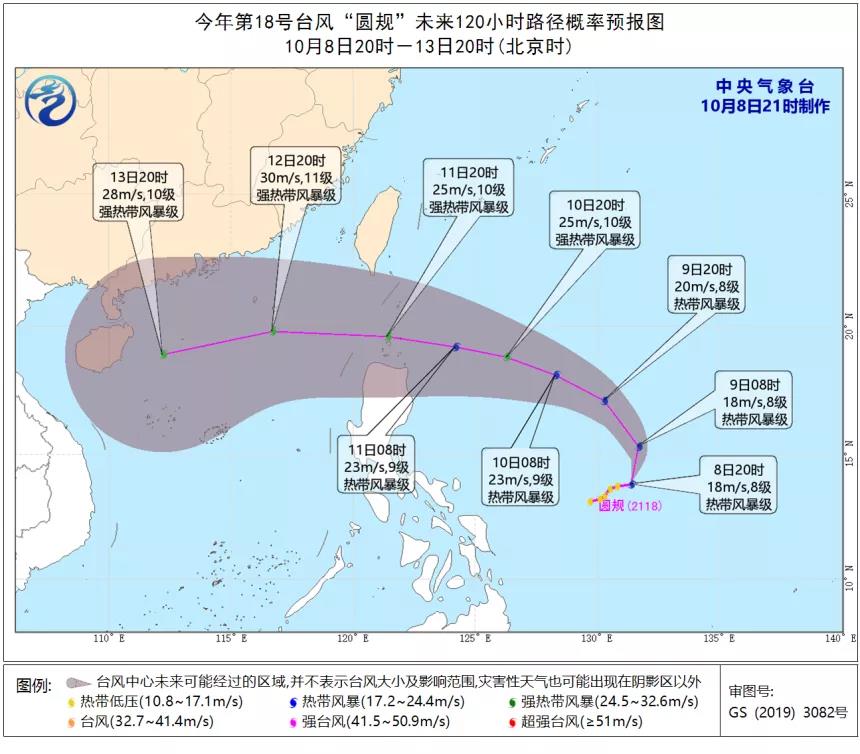停航！停運(yùn)！臺風(fēng)登錄！紅色預(yù)警信號啟動！雙臺風(fēng)鎖定華南