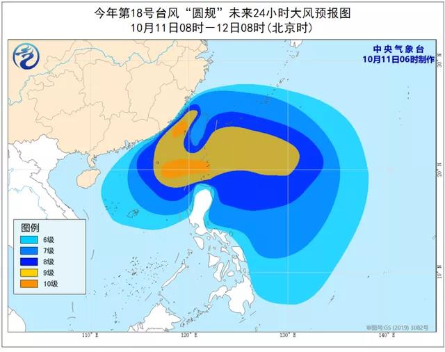 注意！臺(tái)風(fēng)“圓規(guī)”風(fēng)雨影響將展開(kāi)