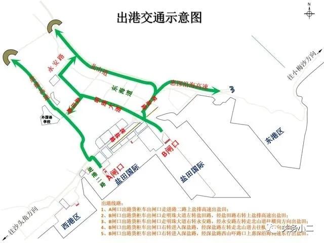 深圳蛇口、鹽田兩大港口恢復(fù)閘口提交箱服務(wù)