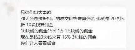 亞馬遜傭金算法改變了？賣(mài)家:賣(mài)一單虧一單