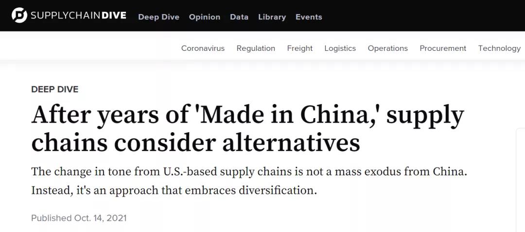 供應(yīng)鏈:美國發(fā)現(xiàn)根本離不開中國！20%貨物被困引發(fā)圣誕恐慌，歐洲又何嘗不是呢