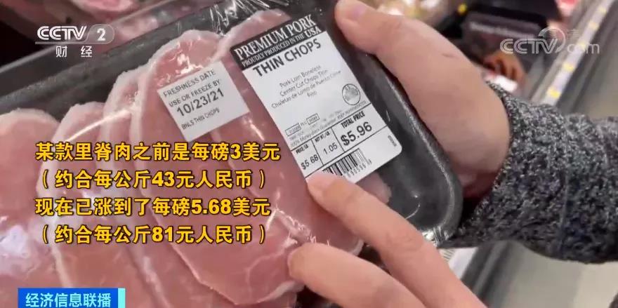 大批貨物滯留港口！貨物無法進(jìn)入市場(chǎng)！美國(guó)物價(jià)飆漲！
