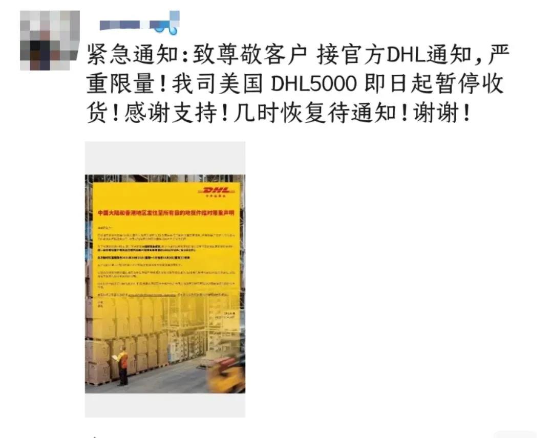 旺季爆倉！香港DHL貨物積壓嚴(yán)重，F(xiàn)edEx限量加劇，大延誤來了……