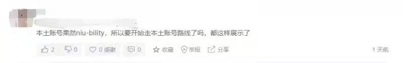 亞馬遜又上新政策：中國(guó)賣家被區(qū)別對(duì)待！