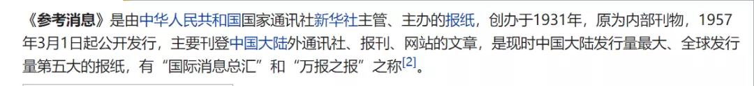 “禁止外國船舶停靠和入港”？槽點太多，無從吐起 