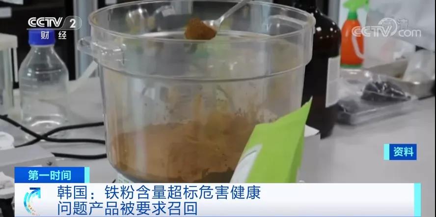 停售！召回！這個(gè)國(guó)家，多款熱銷食品金屬異物超標(biāo)！可能引發(fā)器官損傷！
