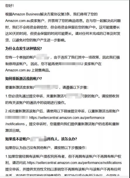 又一批賬號(hào)掛了！“跨站點(diǎn)連坐”是個(gè)什么鬼？