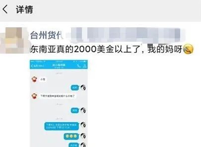 訂單驟降，美西運價暴跌21%！集裝箱高運價或迎來拐點？