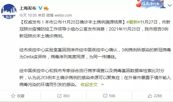 突發(fā)！61人陽性！全球密切關(guān)注中！最新“超強(qiáng)變異株”來襲！多國緊急停飛！