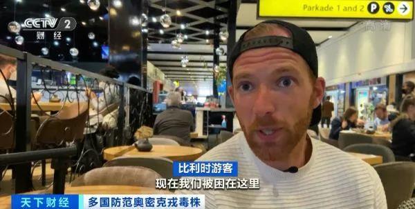 今天，當(dāng)日本、以色列又開始封國！上演“大逃亡”