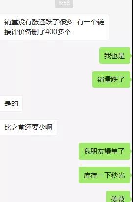 瞬間爆單7568件！銷售額突破133萬！亞馬遜黑五贏家瘋狂曬單.......