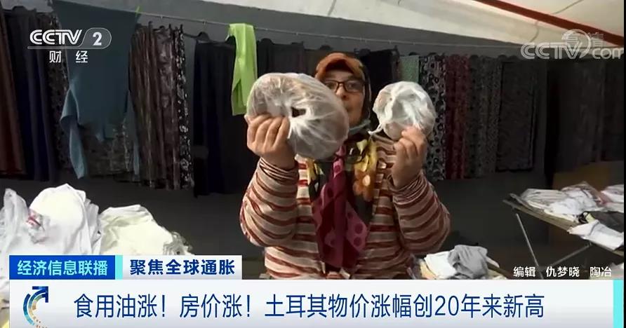 央視：全球至少27個(gè)國家加息！外貿(mào)企業(yè)出貨謹(jǐn)防風(fēng)險(xiǎn)！各國央行還有新麻煩！