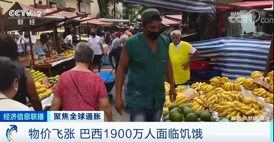 央視：全球至少27個(gè)國家加息！外貿(mào)企業(yè)出貨謹(jǐn)防風(fēng)險(xiǎn)！各國央行還有新麻煩！