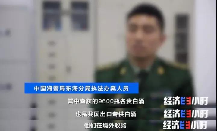 特大走私案告破！案值近10億元！整整裝滿40個集裝箱