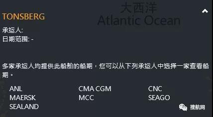 突發(fā)！一集裝箱船遭海盜襲擊，船員被綁架！?？课覈鄠€主要港口