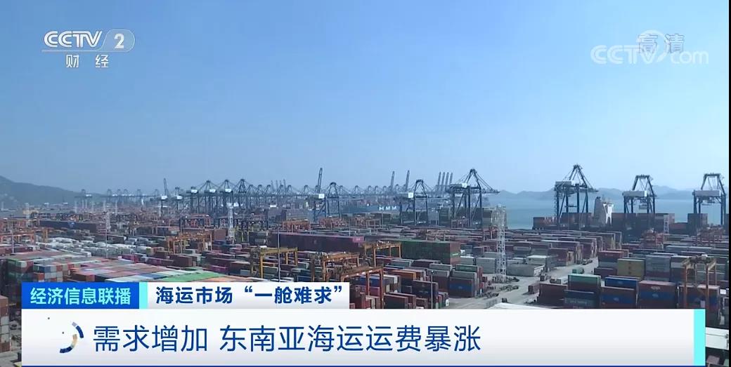 震驚！運(yùn)費(fèi)暴漲10倍！低貨值工廠，對(duì)不起！我不出貨了！