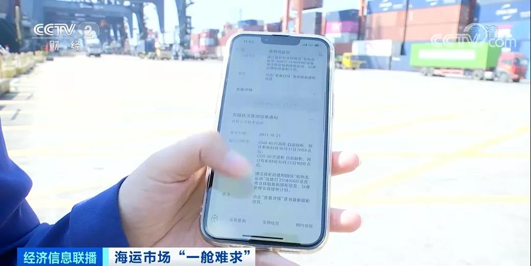 震驚！運(yùn)費(fèi)暴漲10倍！低貨值工廠，對(duì)不起！我不出貨了！