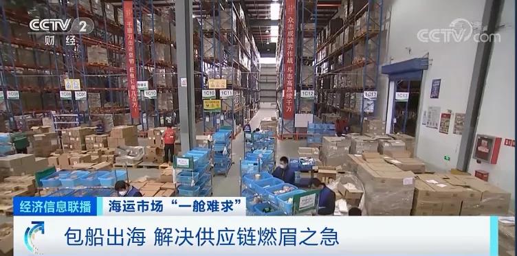 震驚！運(yùn)費(fèi)暴漲10倍！低貨值工廠，對(duì)不起！我不出貨了！