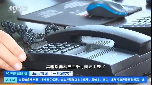 震驚！運(yùn)費(fèi)暴漲10倍！低貨值工廠，對(duì)不起！我不出貨了！