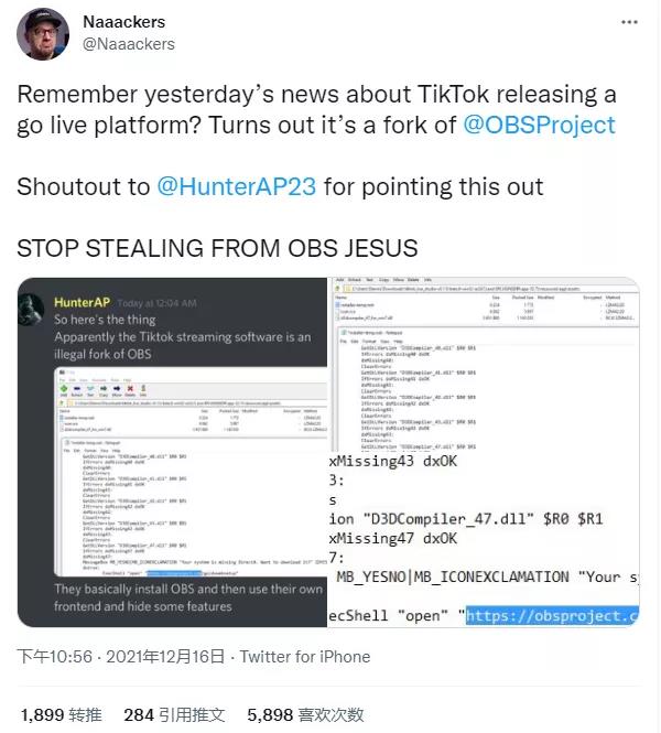 直播軟件引爭議！Tiktok涉嫌違反OBS開源協(xié)議