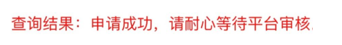 全省各地對往來寧波北侖的集卡車不得實施勸返或禁入等限制性措施！船公司發(fā)布提柜指南！