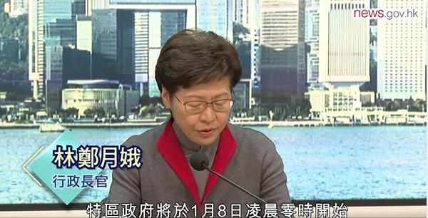 暫停！關(guān)閉！禁止！香港緊急宣布！
