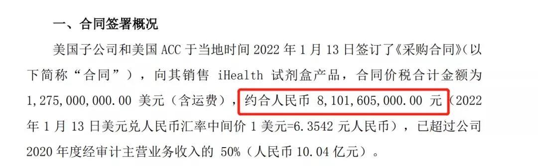 爆！亞馬遜大賣簽下81億大單！旗下產(chǎn)品登頂BSR，庫存一度售罄......