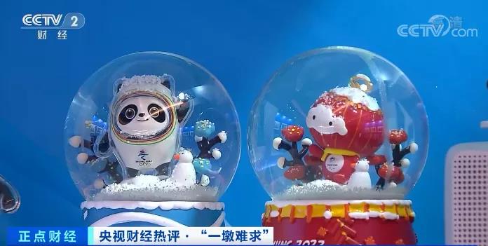 剛剛，高價倒賣“冰墩墩”，栽了！